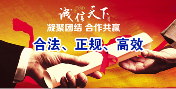 嘉陵要债公司