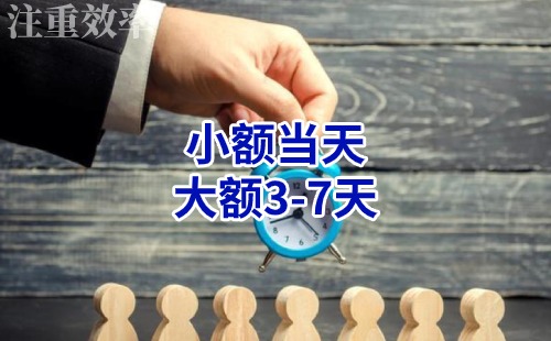 嘉陵清欠公司